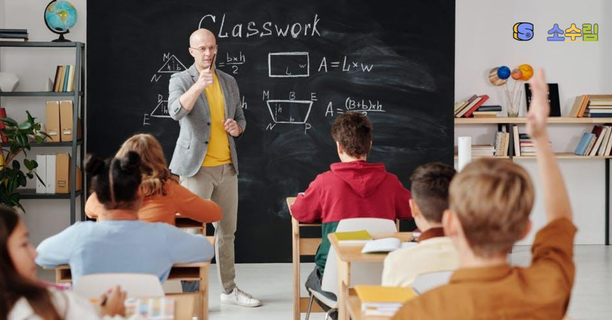 영국 교육제도 중 초등학교에서 학습하는 모습입니다